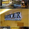 漢來海港餐廳巨蛋店5F